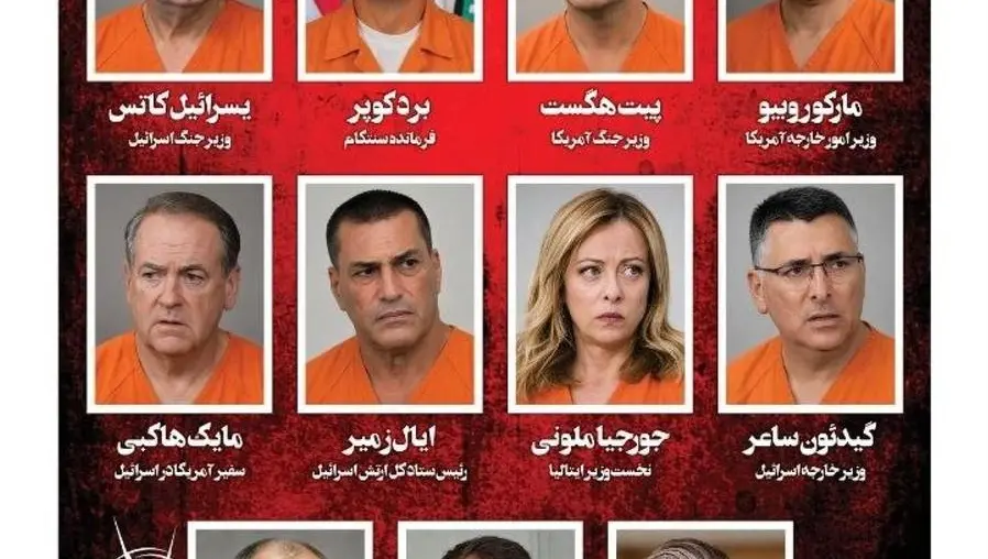 Dall’Iran una nuova minaccia contro l’Italia. Meloni finisce nella lista dei nemici insieme ad altri leader Ue